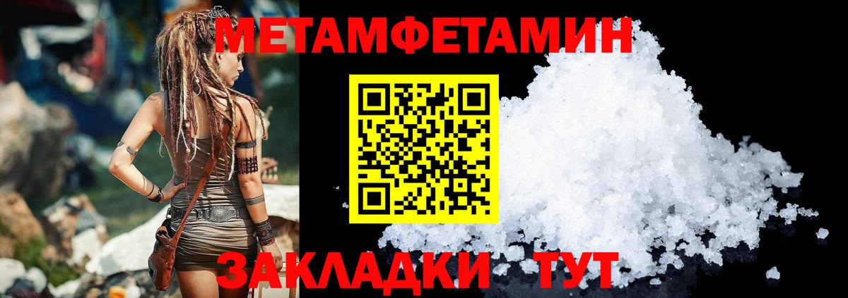 АМФЕТАМИН Premium Всеволожск