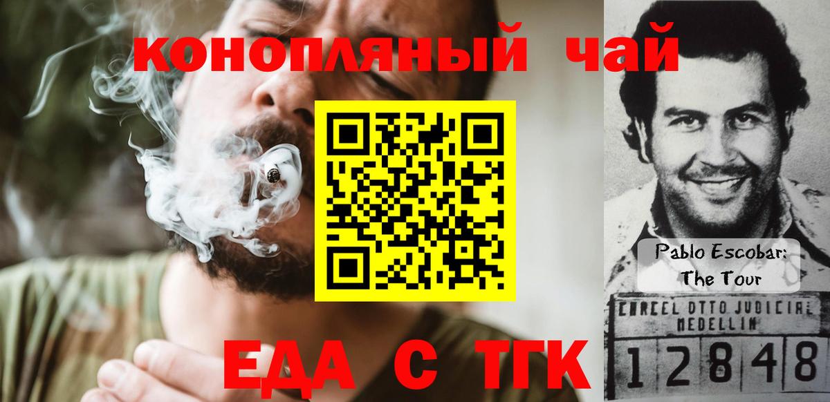 Всеволожск  Canna-Cookies конопля  Вход с VPN 