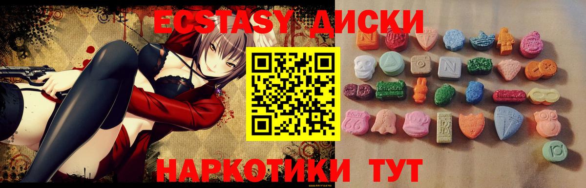 ЭКСТАЗИ ешки Всеволожск