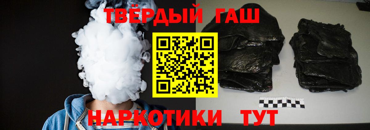 ГАШИШ  ГАШ VHQ  Всеволожск  Вход с VPN  дарнет шоп  Гашиш AMNESIA HAZE 