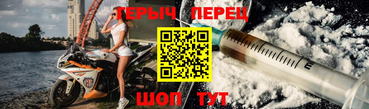 Всеволожск  Героин гречка  Вход с VPN 