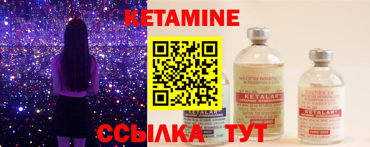 КЕТАМИН ketamine  MEGA рабочий сайт  КЕТАМИН VHQ  Всеволожск  Вход с VPN 