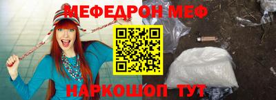 мет Аргун