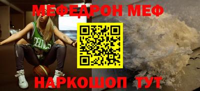 мет Аргун