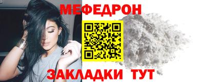мет Аргун