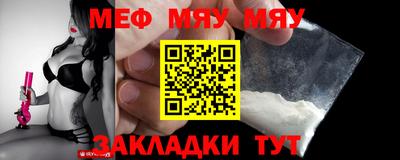 мет Аргун