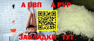 тгк Апрелевка