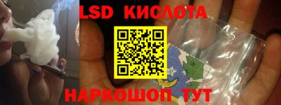 гидропоника Апшеронск