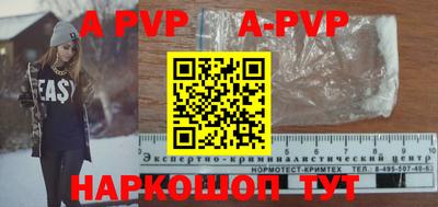 гидропоника Апшеронск