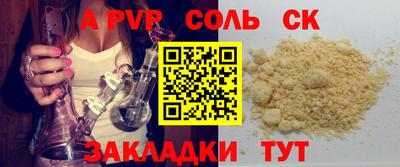 мет Аргун