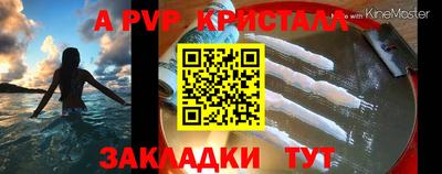 мет Аргун