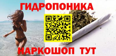 гидропоника Апшеронск