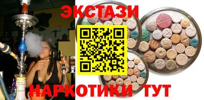 тгк Апрелевка