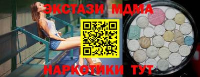 тгк Апрелевка