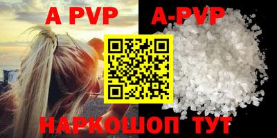 тгк Апрелевка