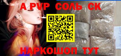 гидропоника Апшеронск