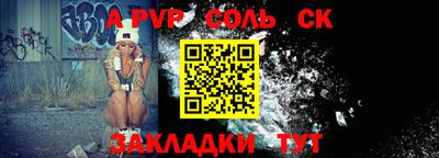 тгк Апрелевка
