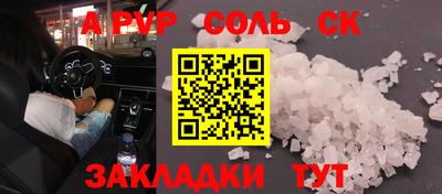 мет Аргун