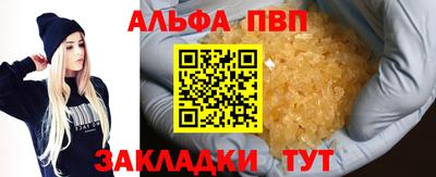 тгк Апрелевка