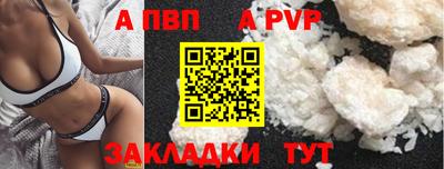 тгк Апрелевка