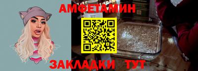 мет Аргун