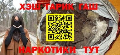 гидропоника Апшеронск