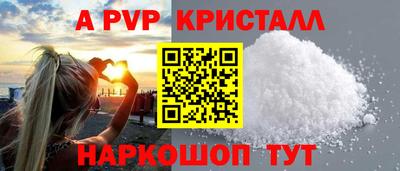 мет Аргун