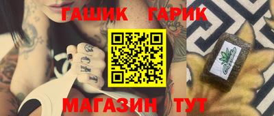 тгк Апрелевка