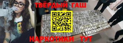 мет Аргун