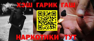 тгк Апрелевка