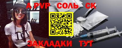 гидропоника Апшеронск