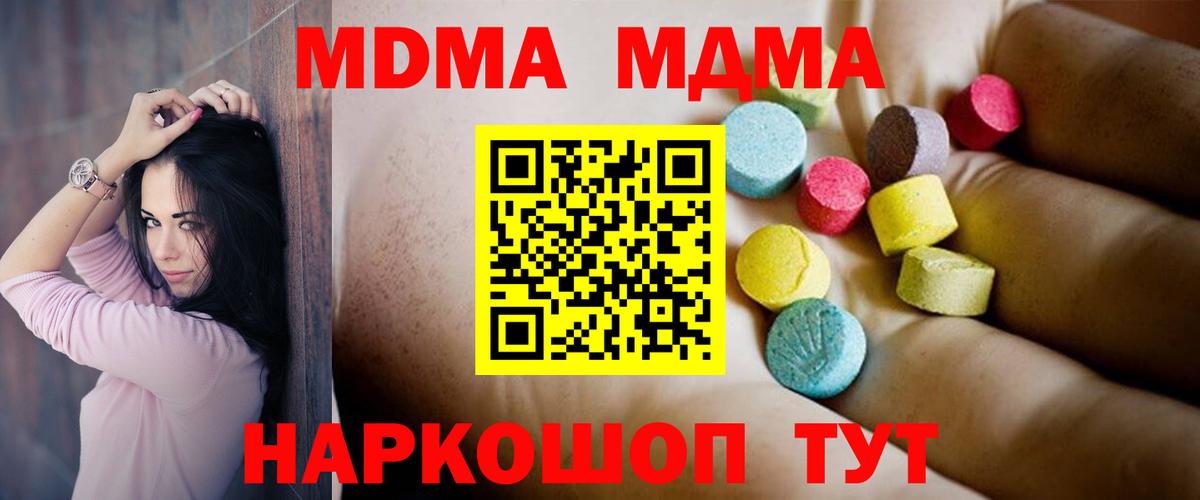 MDMA Molly  Вход с VPN  Всеволожск 