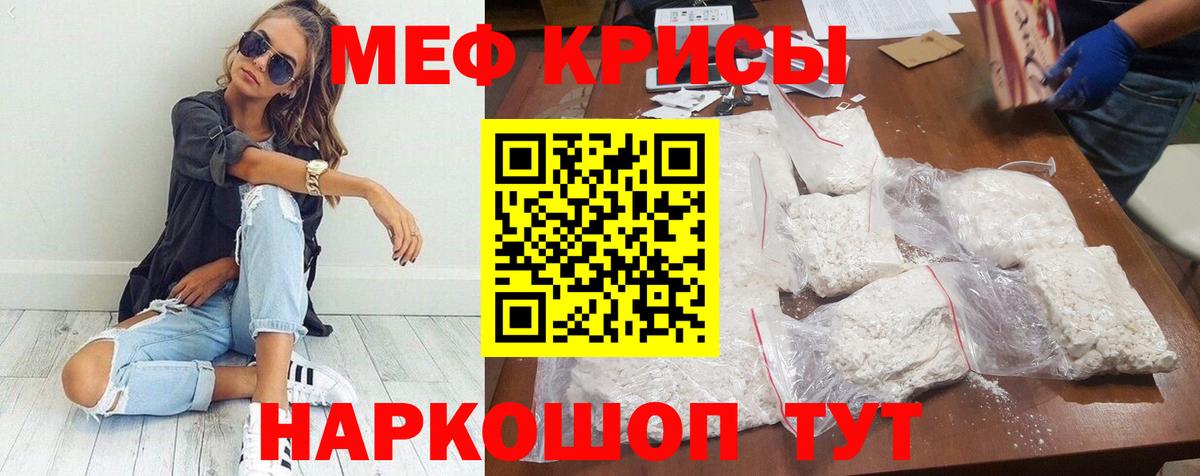 Всеволожск  Мефедрон  МЕФ  Мефедрон VHQ  Вход с VPN  купить  цена  МЯУ-МЯУ 4 MMC 