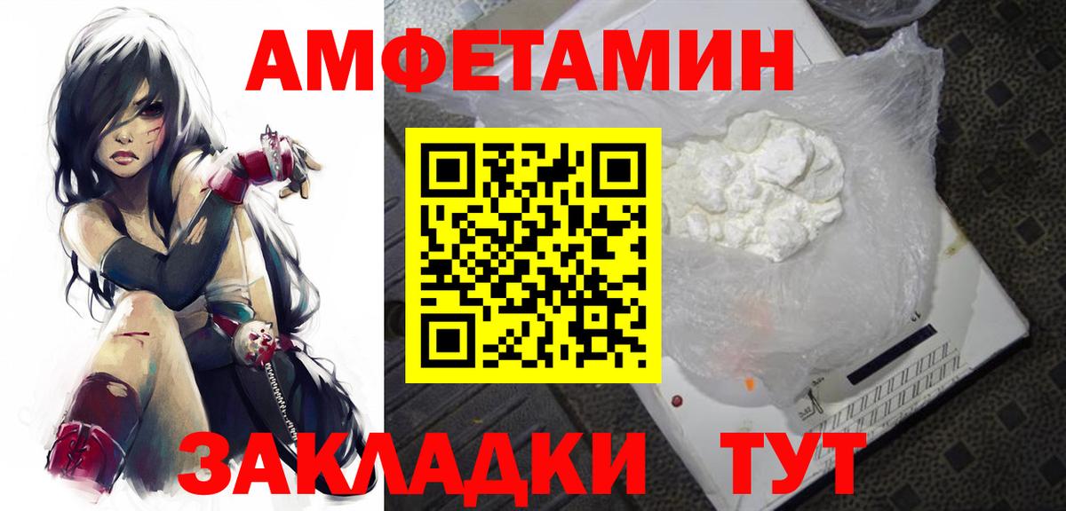 МЕТАМФЕТАМИН мет  Вход с VPN  Всеволожск 