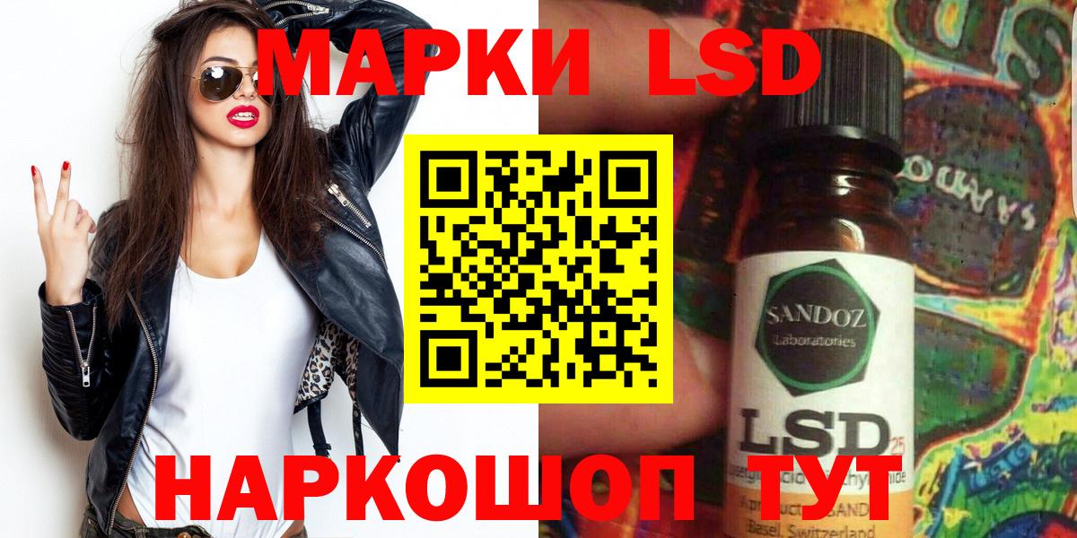 Марки N-bome 1,8мг Всеволожск