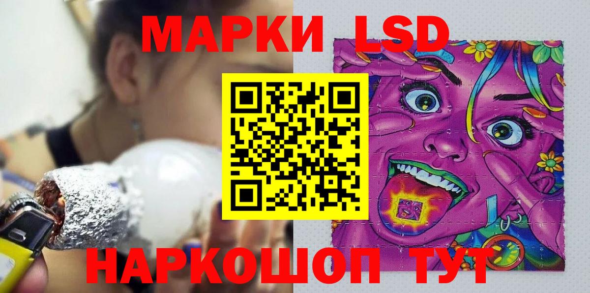 Марки NBOMe 1,8мг  Марки NBOMe 1,8мг  Вход с VPN  Всеволожск 