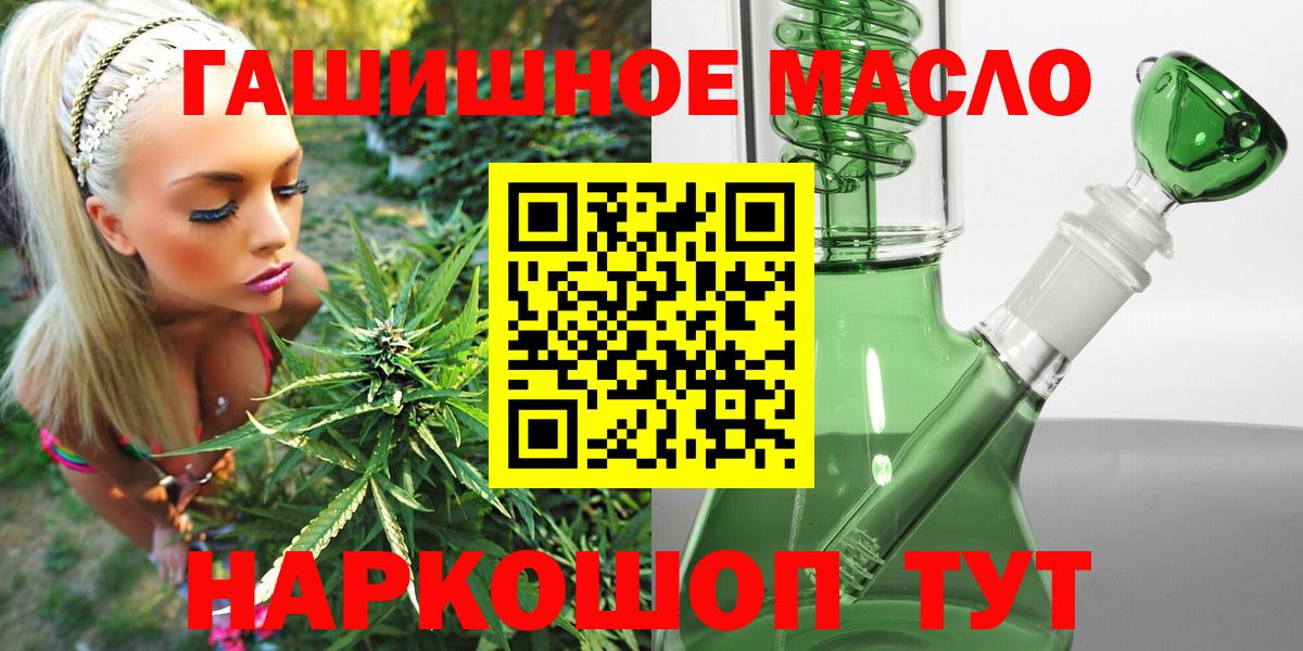 Всеволожск  Дистиллят ТГК вейп  Вход с VPN 