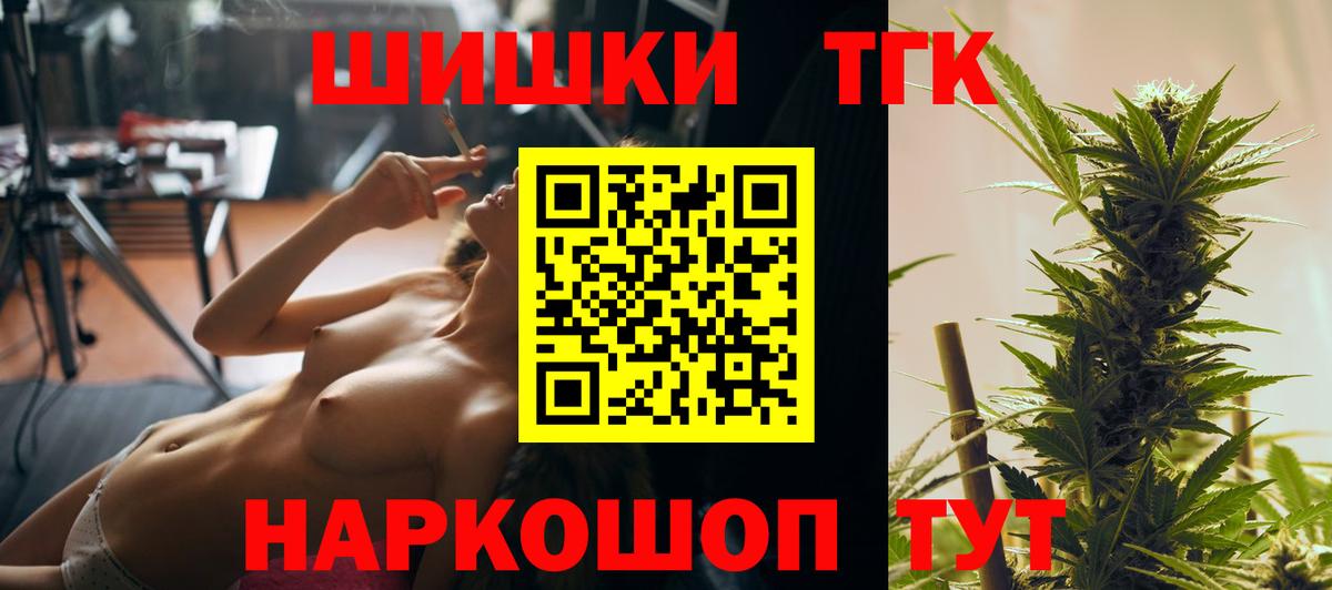 Бошки марихуана индика  Каннабис VHQ  Всеволожск  МАРИХУАНА OG Kush  Вход с VPN 